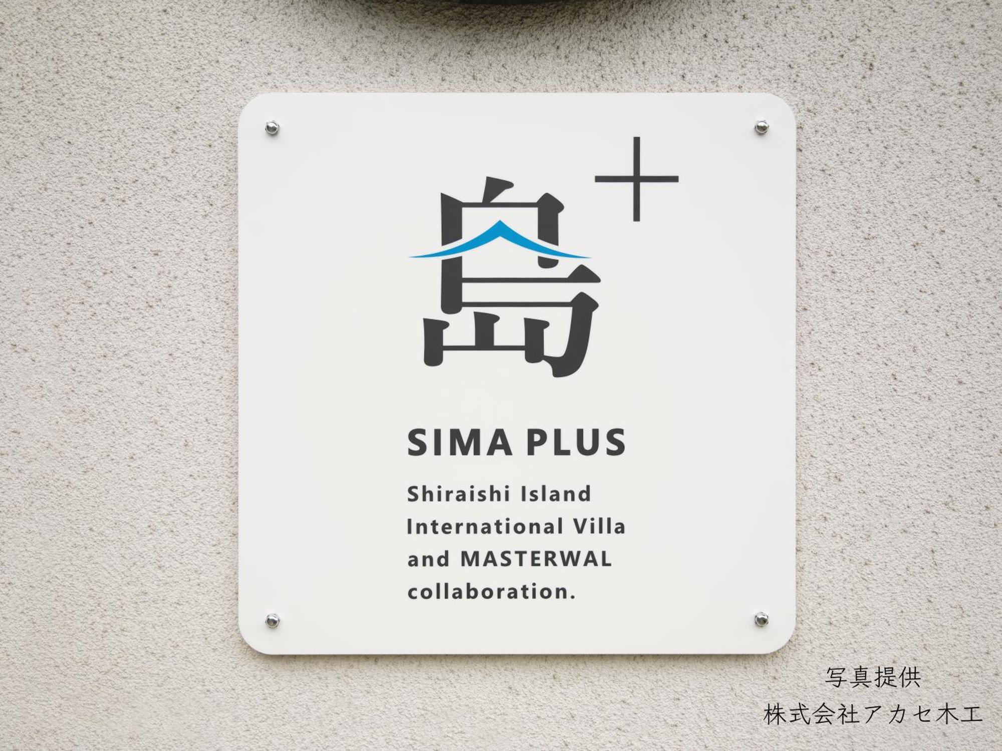 Kasaoka Shiraishi Island International Villa מראה חיצוני תמונה